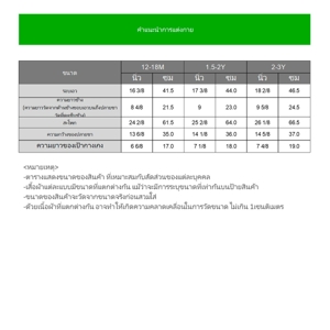 ดิสนีย์ กางเกง Minnie Mouse สำหรับเด็กหญิง รุ่น BMTN2407TG08 สีชมพู_thumbnail_4