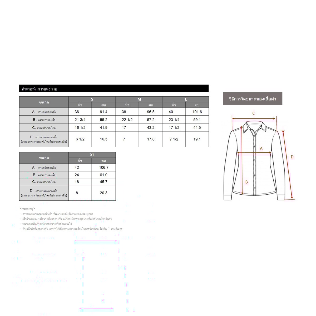 เบสิโค เสื้อโปโล สำหรับผู้หญิง รุ่น FPET25Q3LC008 สีเบจ_2