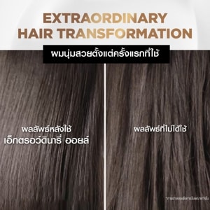 ลอรีอัล น้ำมันบำรุงผม เอ็กซ์ตรอว์ดินารี่ ออยล์ สีทอง 100 มล._thumbnail_3