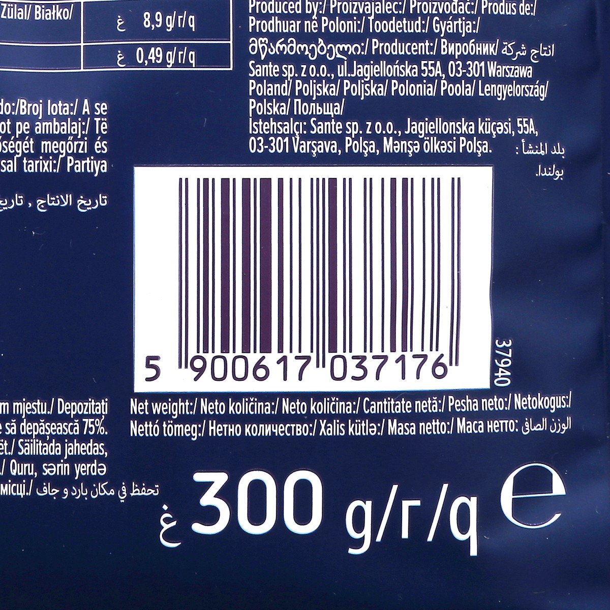 ซานเต้ โกลด์ กราโนล่า ผสมช็อกโกแลต และส้ม 300 ก._3