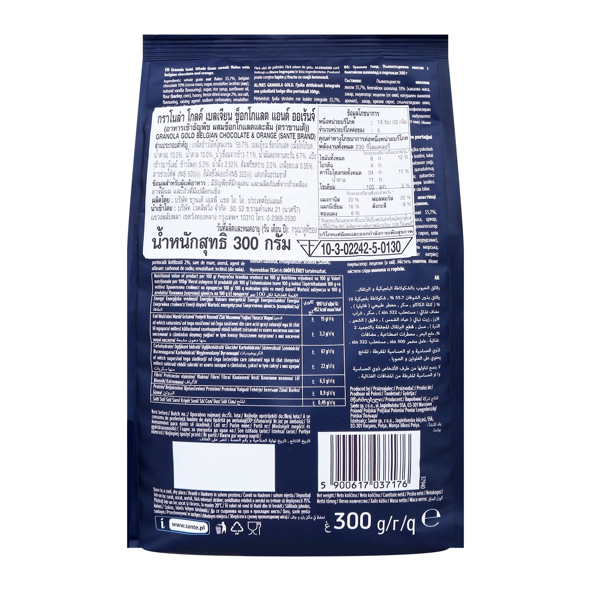 ซานเต้ โกลด์ กราโนล่า ผสมช็อกโกแลต และส้ม 300 ก._4