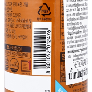 ชองจองวอน บีฟ คัลบี มาริเนด ซอสสำหรับหมักซี่โครงเนื้อ 500 ก._thumbnail_2