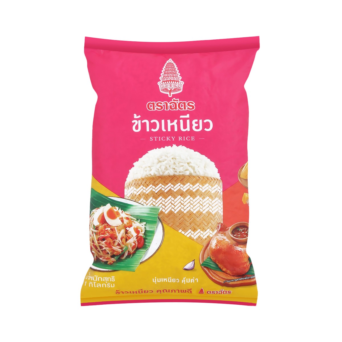 ตราฉัตร ข้าวเหนียว 1 กก.