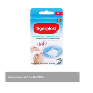 TIGERPLAST Transparent Waterproof Finger Plaster 10 ea