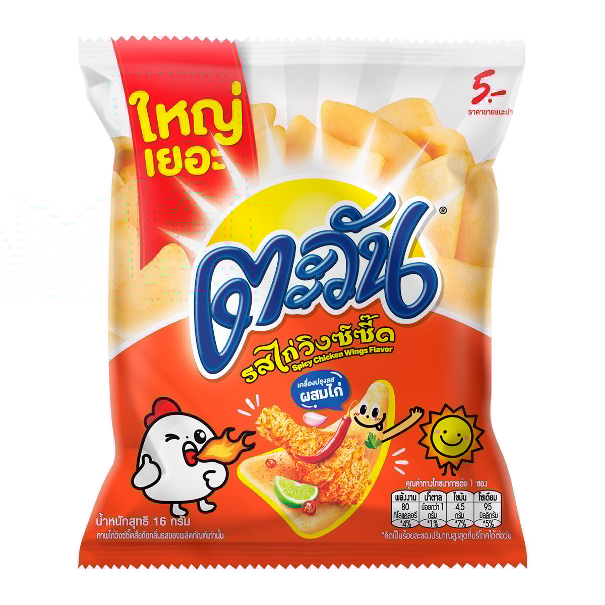 ตะวัน รสไก่วิงซ์ซี๊ด 16 ก. x 12 ชิ้น_2