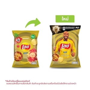 Lay Rock Chili Squid 69g.