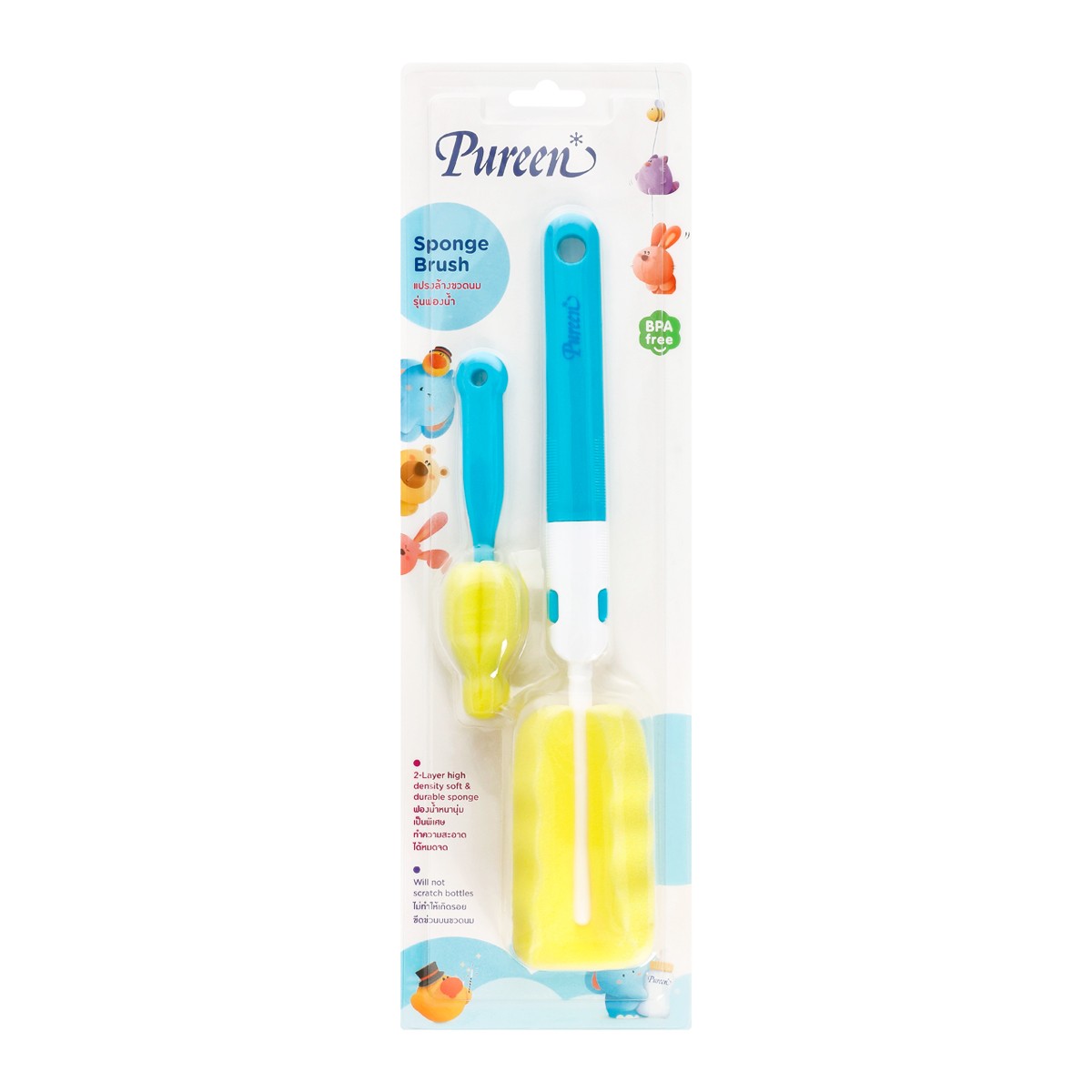 เพียวรีน แปรงล้างขวดนม BPA-Free คละสี