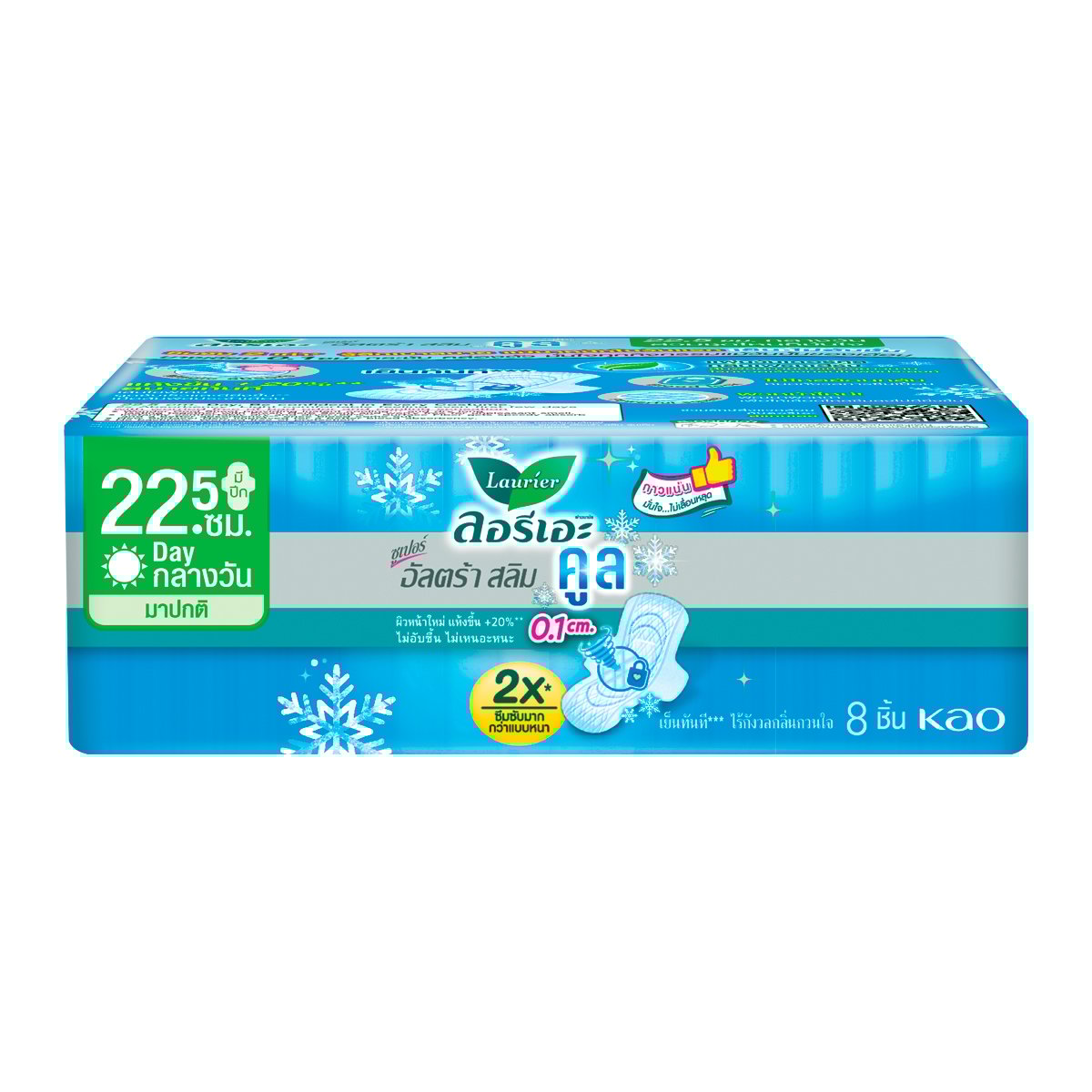 ลอรีเอะ ซูเปอร์ อัลตร้า สลิม คูล 22.5 ซม. 8 ชิ้น_4