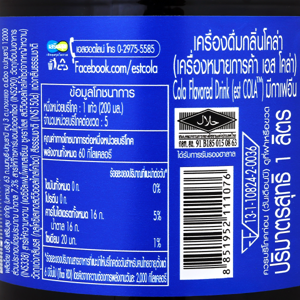 เอส โคล่า เครื่องดื่มอัดลม 1 ล._thumbnail_4