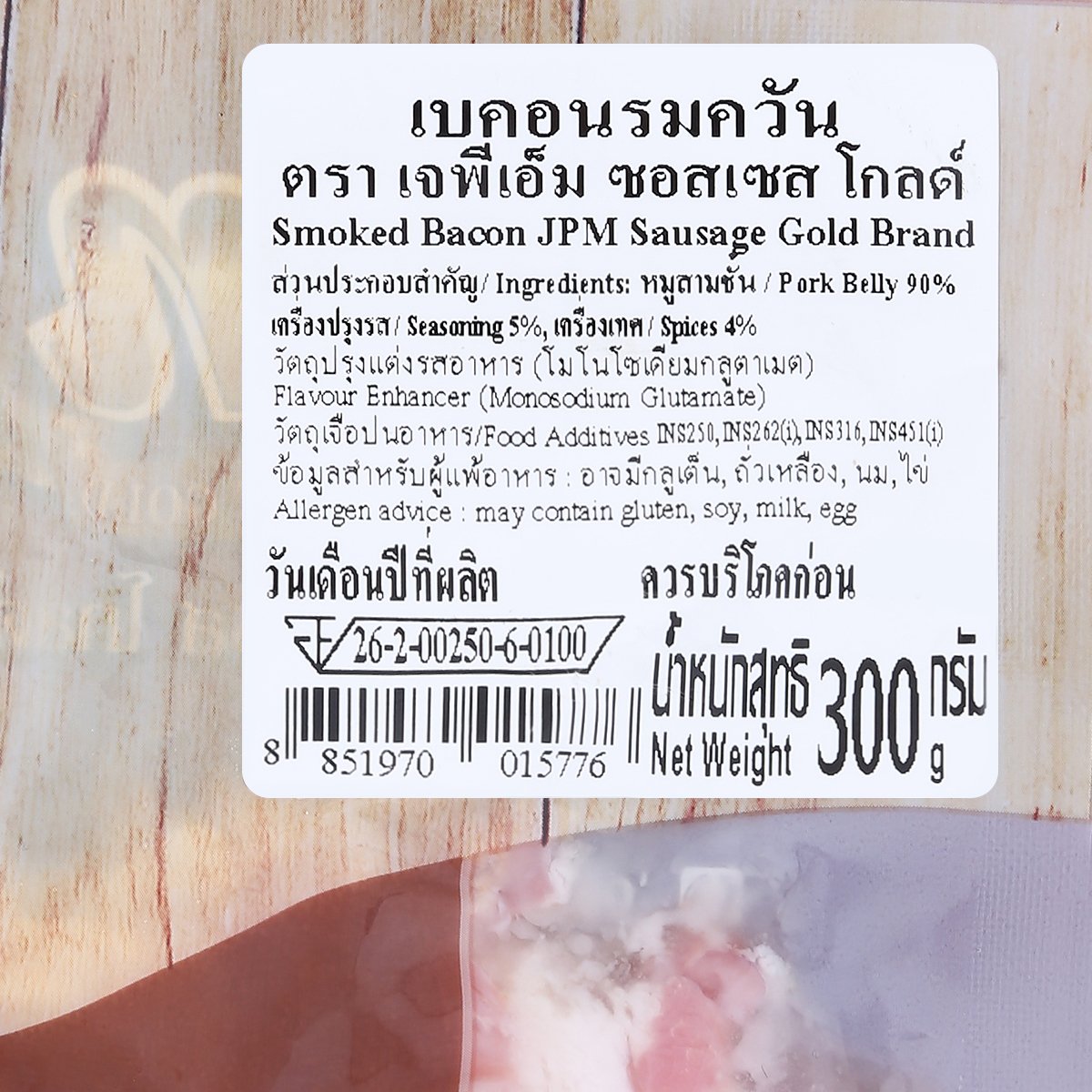เจพีเอ็ม ซอสเซส โกลด์ เบคอนรมควัน 300 ก._2