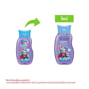 D Nee Kids Happy Berry Head and Body Bath 200ml.