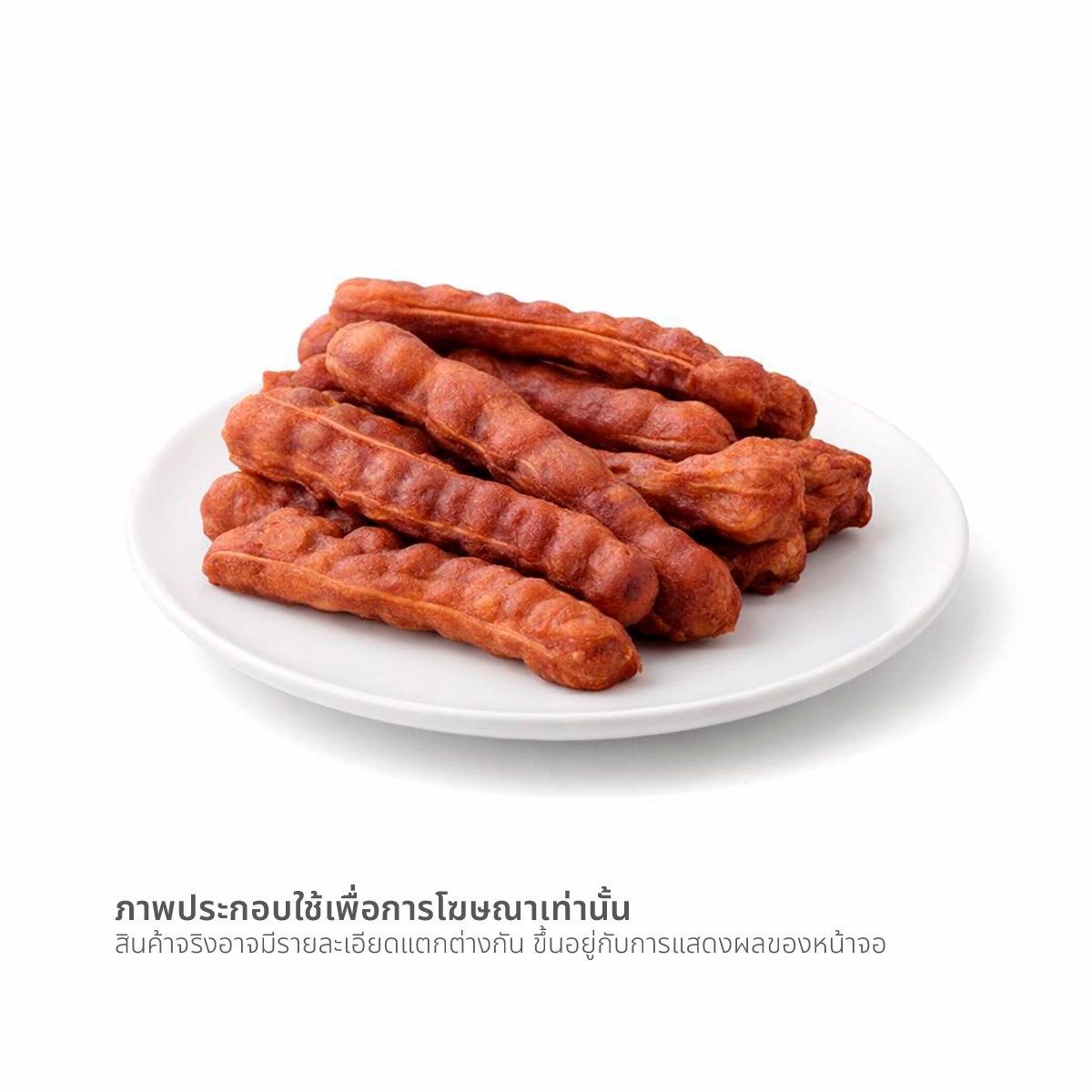 บ้านมะขาม มะขามแกะเมล็ดอบแห้ง 150 ก._1