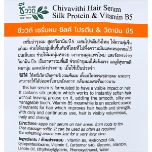 ชีววิถี เซรั่มบำรุงผม สูตรวิตามินบี5ผสมโปรตีนรังไหม แบบซอง 50 มล._thumbnail_2