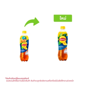LIPTON Lemon Iced Tea (Bottle) 445 ml.