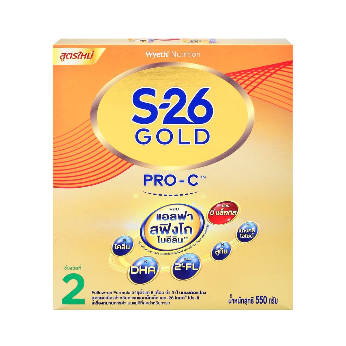 เอส-26 โกลด์ โปร-ซี นมผงดัดแปลงสูตรต่อเนื่องสำหรับทารกและเด็กเล็ก ช่วงวัยที่ 2 ขนาด 550 ก._1
