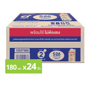เอส-26 โกลด์ นมพร้อมใช้ ไม่ต้องชง โปรมิล สูตร 2 180 มล. x 24 ชิ้น_thumbnail