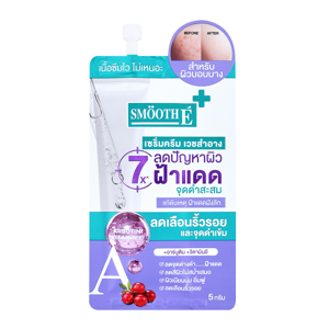 สมูทอี ไวท์-เบบี้เฟซ ซีรั่ม 5 ก.