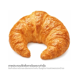 บิ๊กซี ครัวซองท์มาการีนเจ 1 ชิ้น