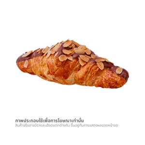 ครัวซองท์ มิลกี้ช็อก 1 ชิ้น