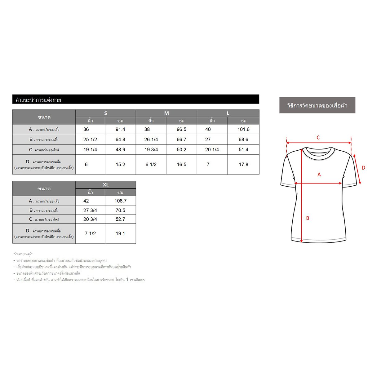 เบสิโค เสื้อ Oversize ผู้หญิง รุ่น FASL25Q2LC042 สีดำ_2