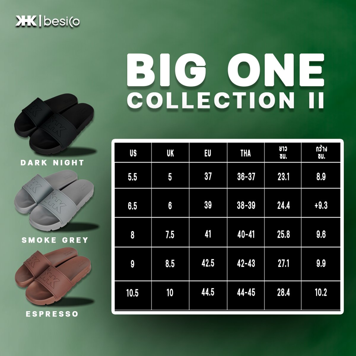 เบสิโค รองเท้าแตะ รุ่น KHK03_3