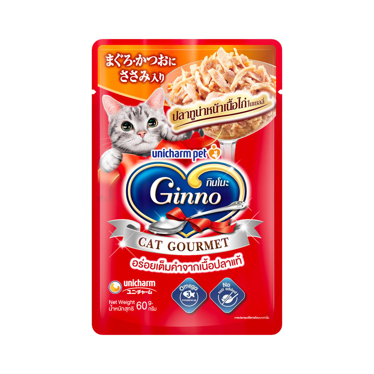 กินโนะ แคท กูร์เมต์ อาหารแมวชนิดเปียก รสปลาทูน่าหน้าเนื้อไก่ในเยลลี่ 60 ก.