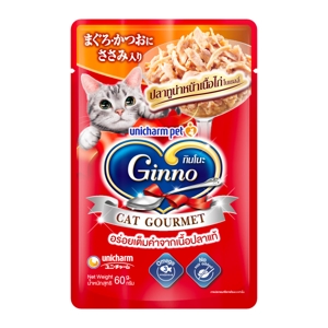Ginno Cat Food Gourmet Tuna Topping Sasami In Jelly 60g.