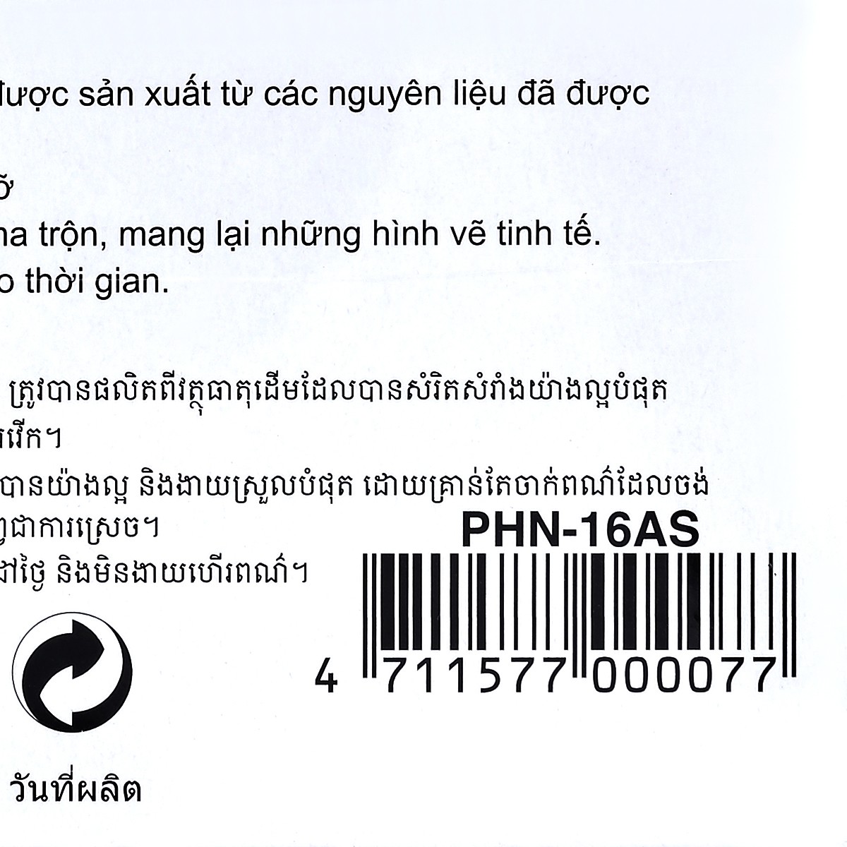 เพนเทล สีชอล์ค 16 สี_2
