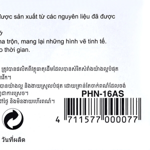 เพนเทล สีชอล์ค 16 สี_thumbnail_2