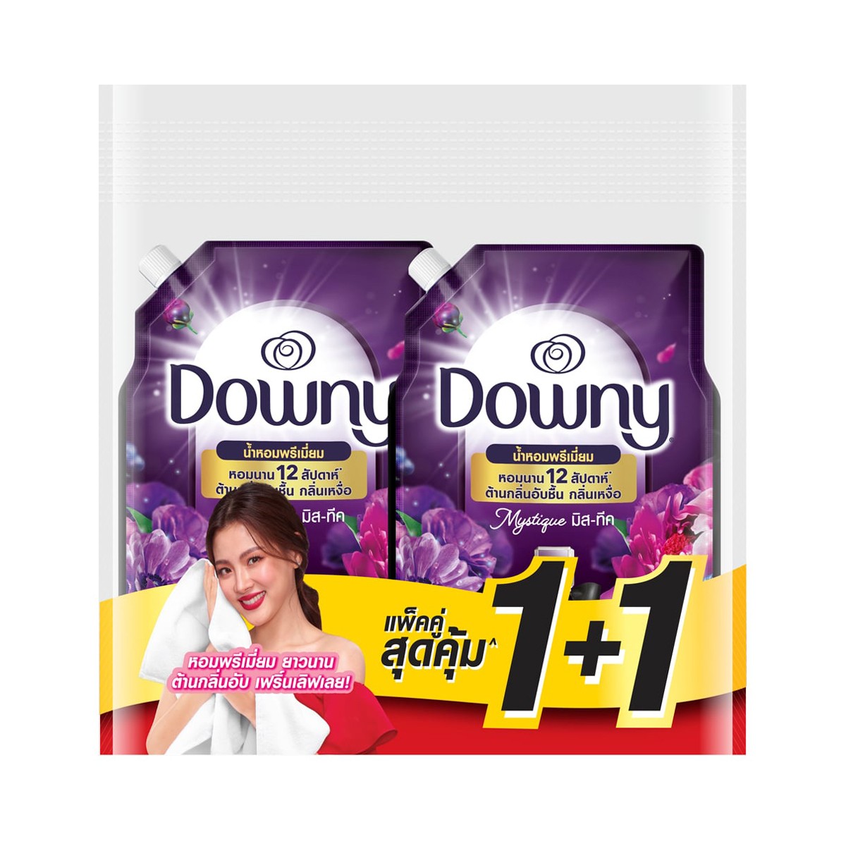 ดาวน์นี่ พรีเมียม เพอร์ฟูม น้ำยาปรับผ้านุ่มสูตรเข้มข้นพิเศษ กลิ่นกลิ่นมิสทีค 950 มล. แพ็ค 1+1