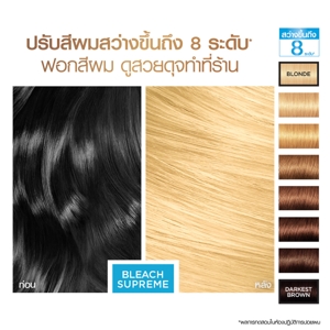 ลอรีอัล ปารีส ผลิตภัณฑ์เปลี่ยนสีผม เอ็กซ์เซลเลนซ์ บลีช ซูพรีม 245 ก._thumbnail_2