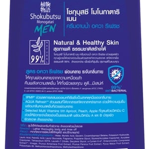 โชกุบุสซึ โมโนกาตาริ เมน ครีมอาบน้ำ อควา รีเฟรช 400 มล._thumbnail_1