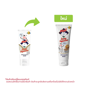 มะลิ นมข้นหวานแปลงไขมันน้อย ชนิดหลอด 140 ก._thumbnail