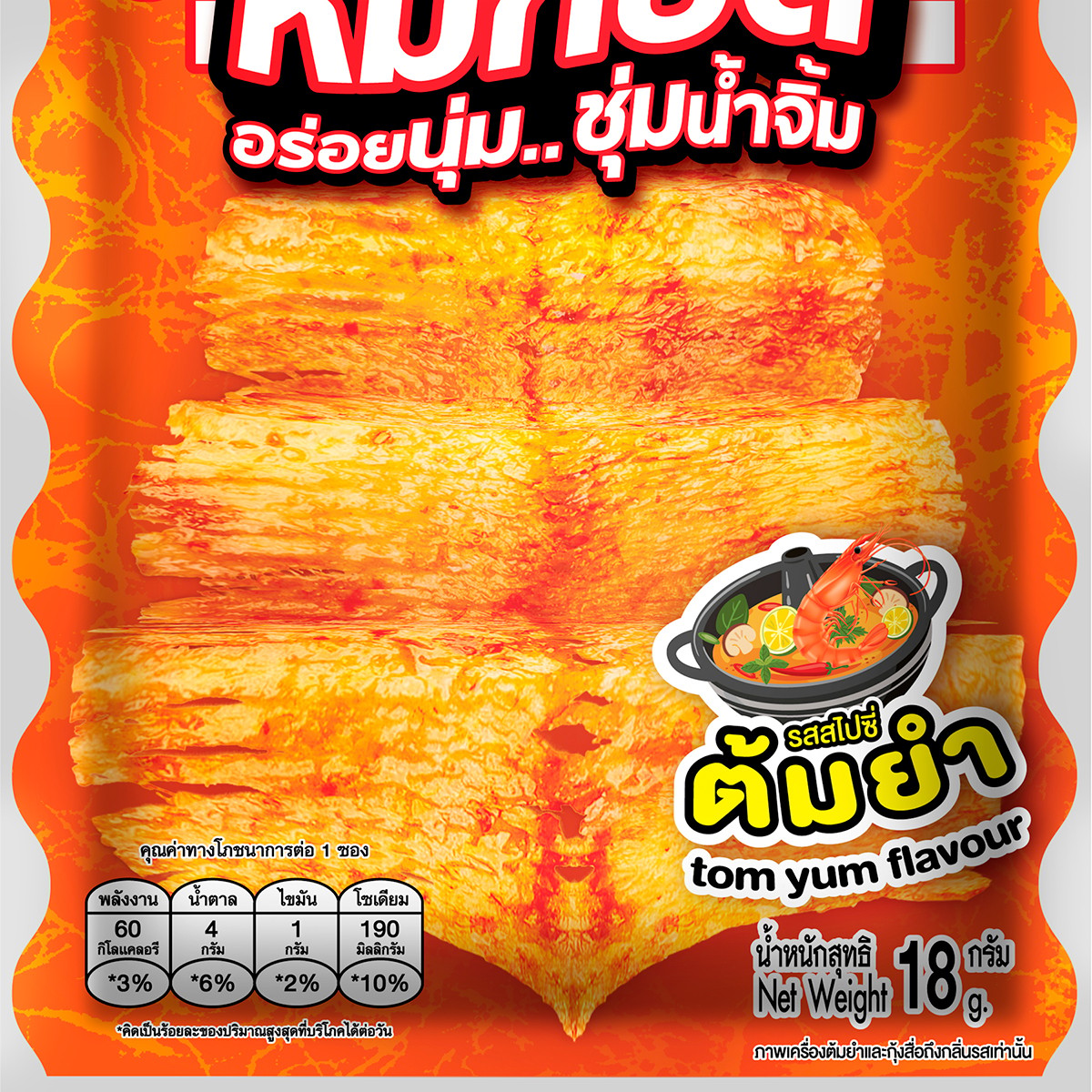 เบนโตะ หมึกบดรสสไปซี่ ต้มยำ 18 ก._1