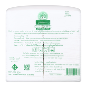รถพยาบาล สำลีแผ่น 4"x4" 450 ก._thumbnail_3