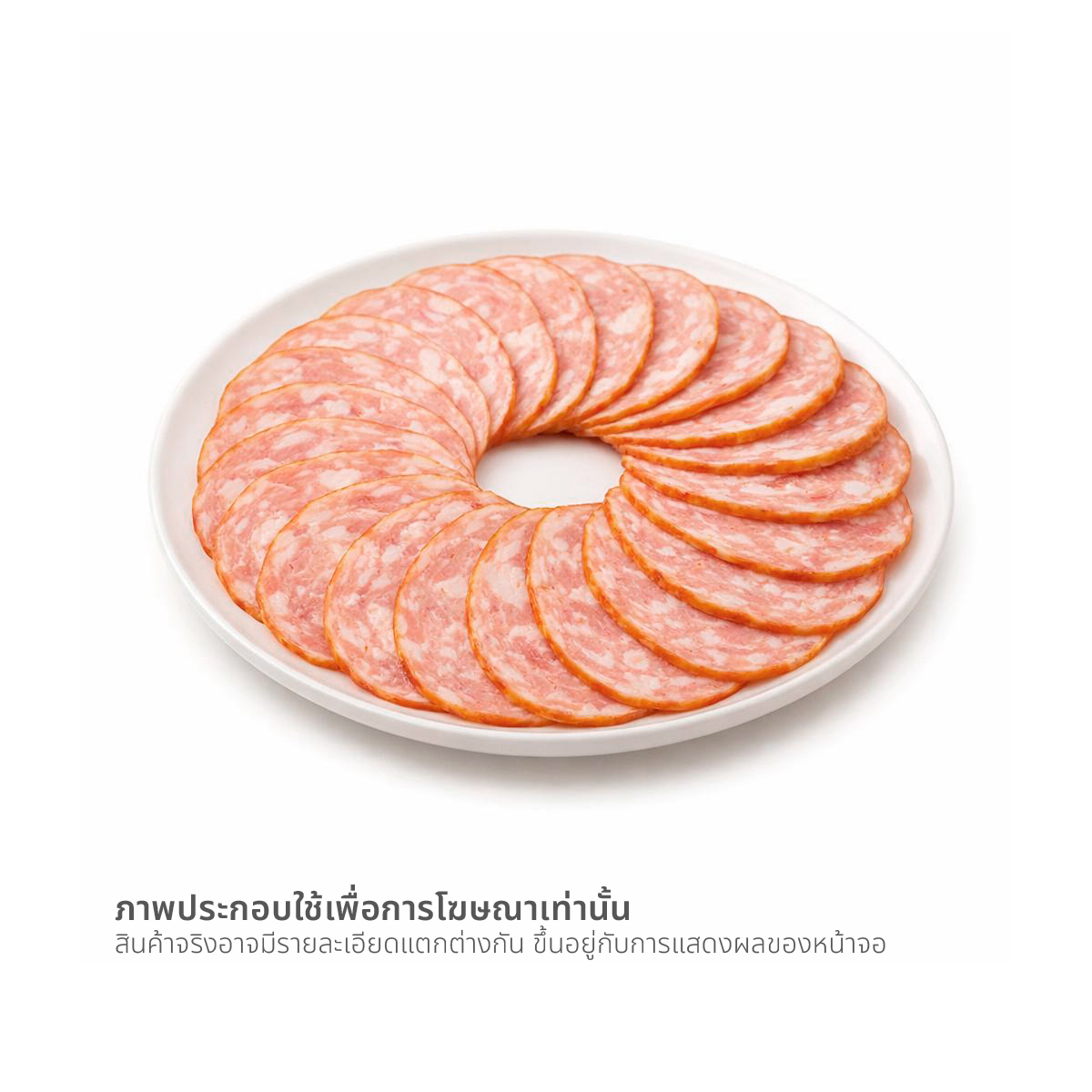 บีเอ็มพี เบค่อนกลม 500 ก._1