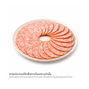 บีเอ็มพี เบค่อนกลม 500 ก._thumbnail_1