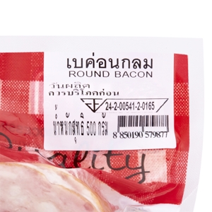 บีเอ็มพี เบค่อนกลม 500 ก._thumbnail_2