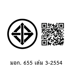 ท็อป ชามกลมปากบาน 7 นิ้ว สีขาวอมครีม_thumbnail_1