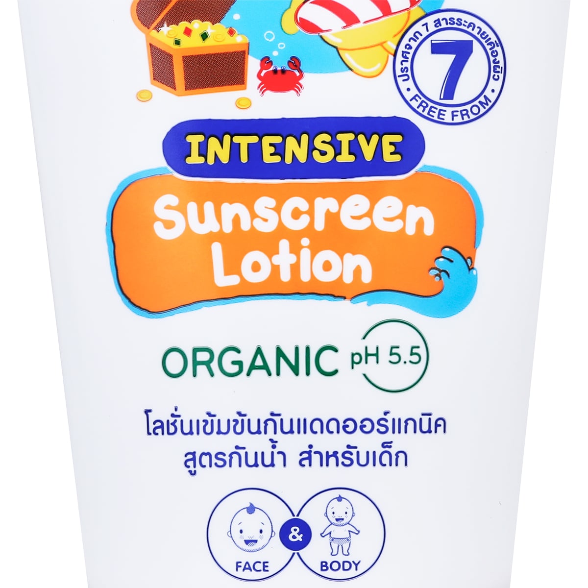 ดีเอ็มพี ออร์แกนิค พีเอช 5.5 อินเทนซีฟ ซันสกรีน โลชั่น สูตรกันน้ำ SPF50 PA+++ 140 มล._1