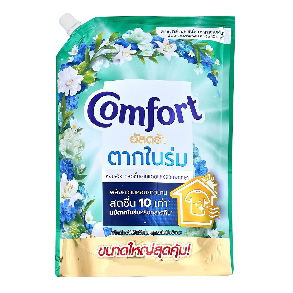 คอมฟอร์ท อัลตร้า เฟรช น้ำยาปรับผ้านุ่มเข้มข้นพิเศษ ตากในร่ม 1050 มล.