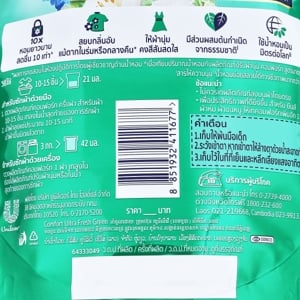 คอมฟอร์ท อัลตร้า เฟรช น้ำยาปรับผ้านุ่มเข้มข้นพิเศษ ตากในร่ม 1050 มล._thumbnail_2