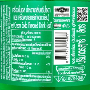 เอส เครื่องดื่มอัดลม กลิ่นครีมโซดา 1 ล._thumbnail_1
