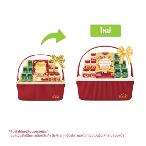แบรนด์ กระเช้าของขวัญ รุ่น Healthy Hamper B [ซุปไก่ 39 มล. x 5 + รังนก 40 มล. x 5]