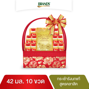 แบรนด์ กระเช้าของขวัญ รุ่น L_thumbnail_2