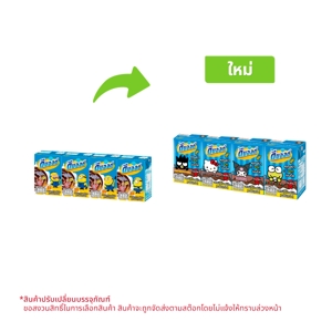 DMALT UHT Chocolate Malt Flavored Milk Product Malt Plus Formula 90 ml. X 4 units