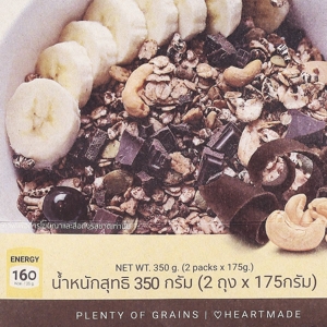 กราโนไวบ์ส กราโนล่า ธัญพืชอบกรอบ สูตรดาร์คช็อกโกแลตและกล้วยหอม 350 ก._thumbnail_1