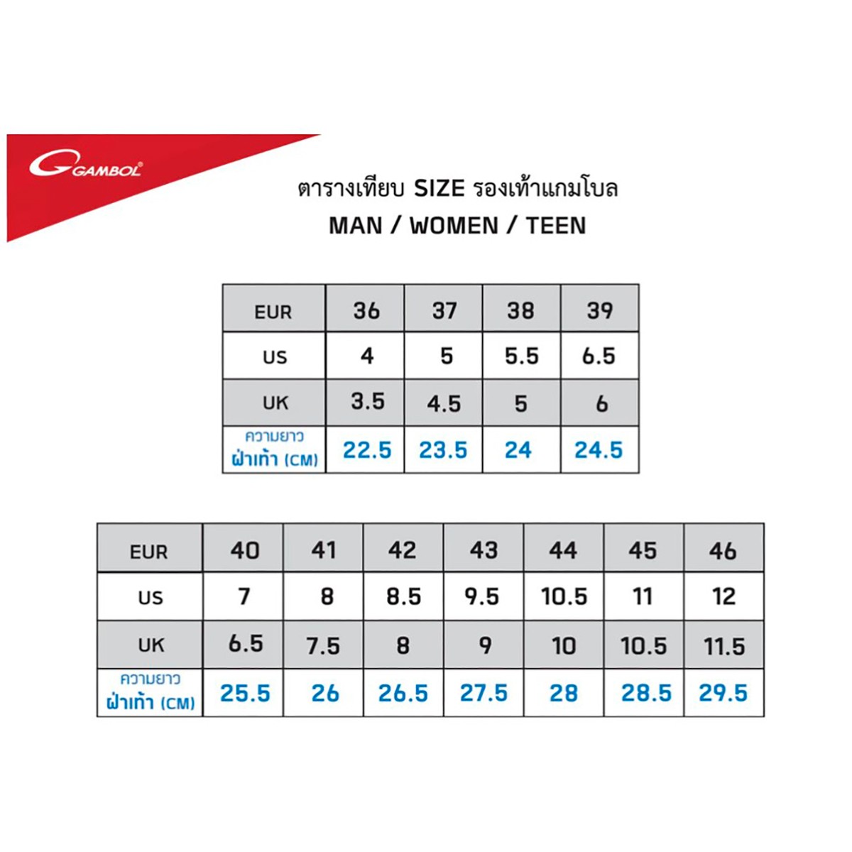 แกมโบล รองเท้าแตะผู้ชาย รุ่น GM42207_3
