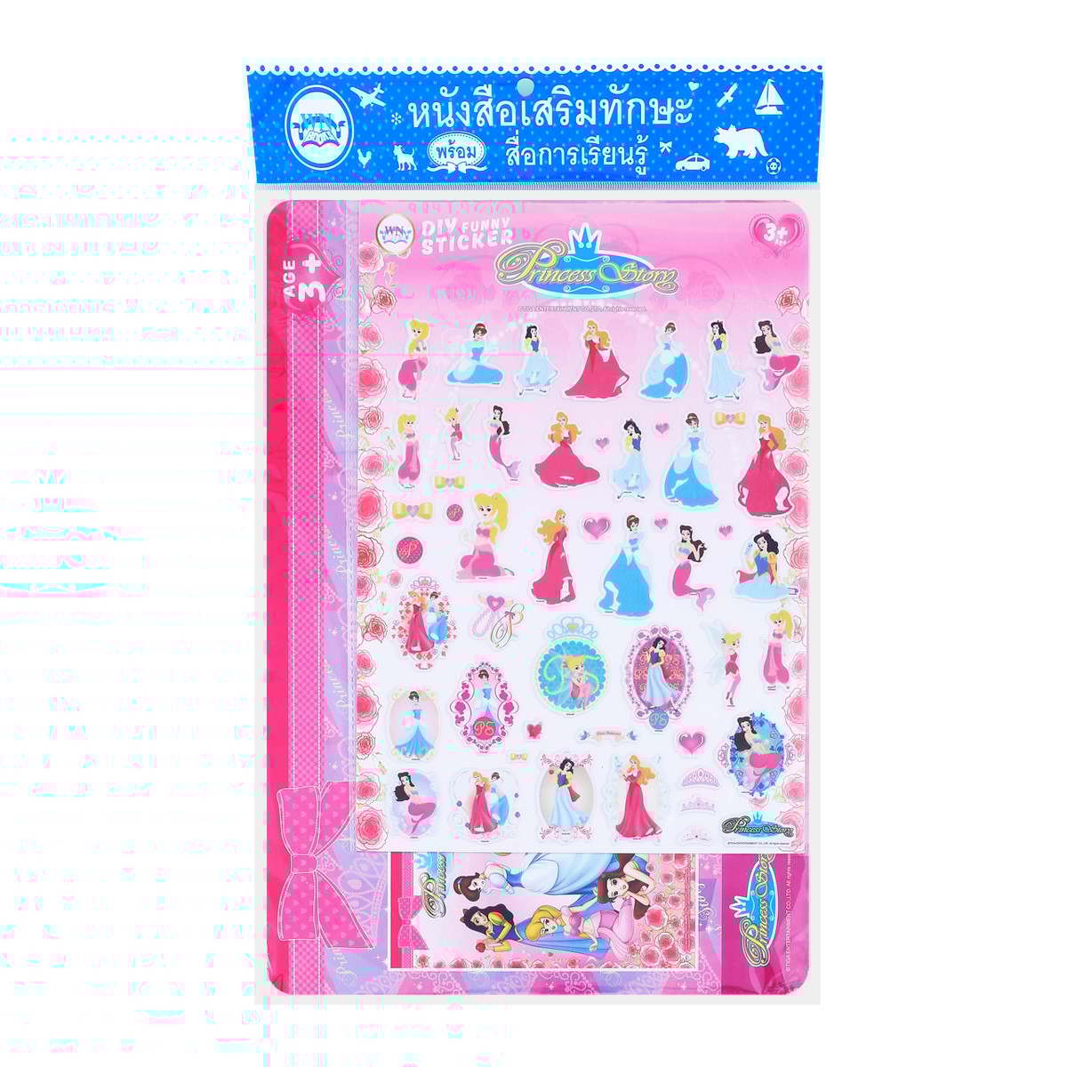 ดับเบิ้ลยูเอ็น บุ๊ค ภาพต่อใหญ่ ลาย Princess Stoy พร้อมสติกเกอร์โฟม_1