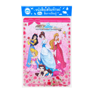 ดับเบิ้ลยูเอ็น บุ๊ค ภาพต่อใหญ่ ลาย Princess Stoy พร้อมสติกเกอร์โฟม_thumbnail